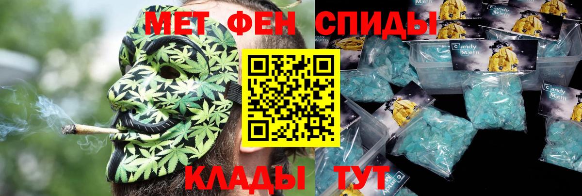 АМФЕТАМИН Розовый Карталы
