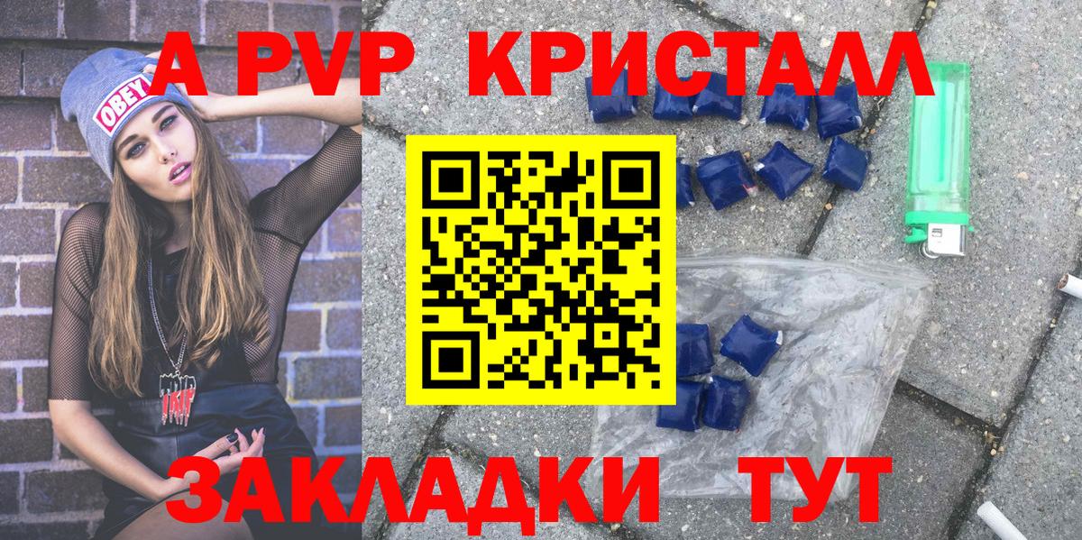 Alfa_PVP мука  Альфа ПВП Соль  Alfa_PVP VHQ  Карталы  Вход с VPN 