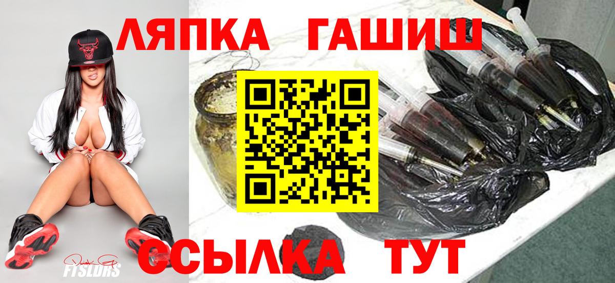 Гашиш Ice-O-Lator  ГАШИШ гарик  Карталы  купить наркотики цена  Вход с VPN 