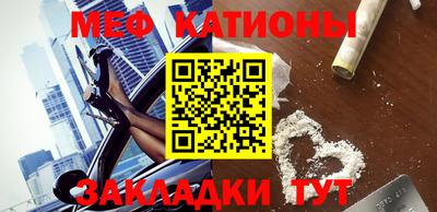 таблы Лесосибирск