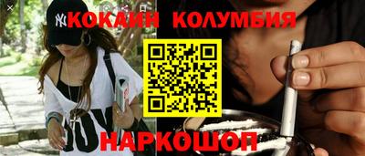 меф Ливны