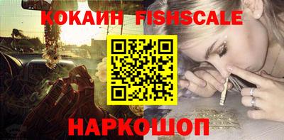 меф Ливны
