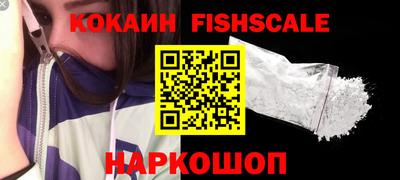 меф Ливны