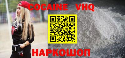 таблы Лесосибирск