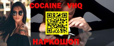 кокаин перу Ликино-Дулёво