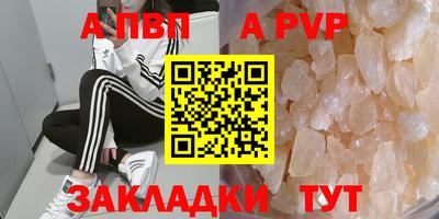 таблы Лесосибирск