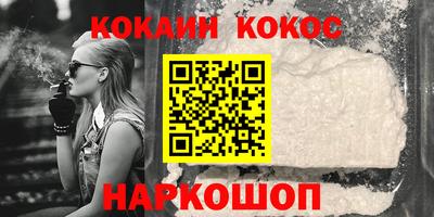 кокаин перу Ликино-Дулёво