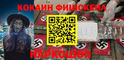 кокаин перу Ликино-Дулёво