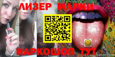 таблы Лесосибирск