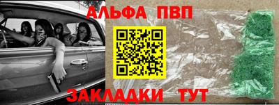 меф Ливны