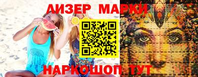 меф Ливны