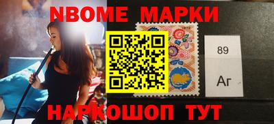 таблы Лесосибирск