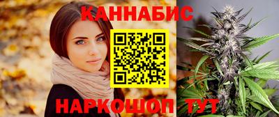 таблы Лесосибирск