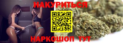 меф Ливны