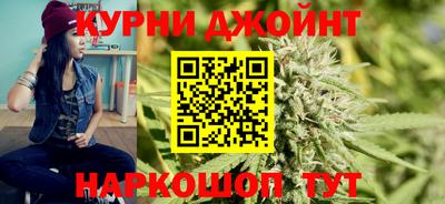 меф Ливны