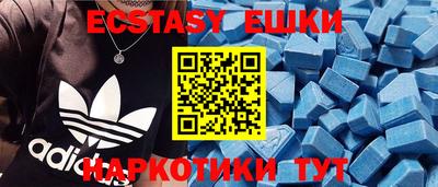таблы Лесосибирск