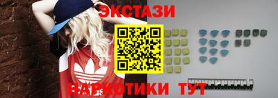 меф Ливны