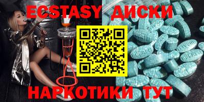 таблы Лесосибирск