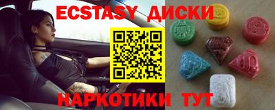 таблы Лесосибирск