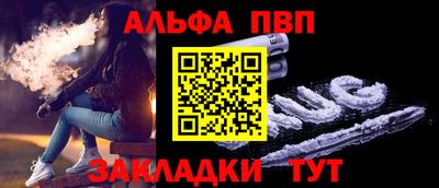 таблы Лесосибирск