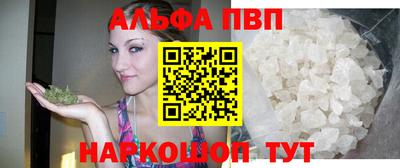 таблы Лесосибирск