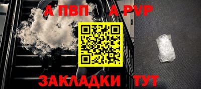 таблы Лесосибирск