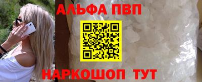 меф Ливны