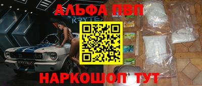 таблы Лесосибирск