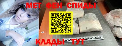 меф Ливны