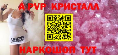 таблы Лесосибирск