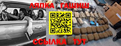 меф Ливны
