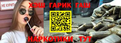 меф Ливны