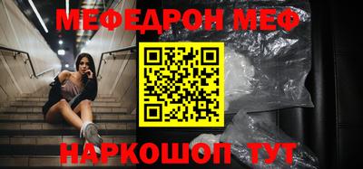таблы Лесосибирск