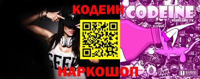 таблы Лесосибирск