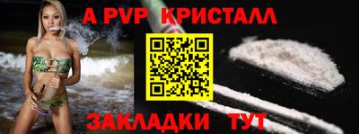 таблы Лесосибирск