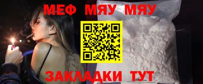 таблы Лесосибирск