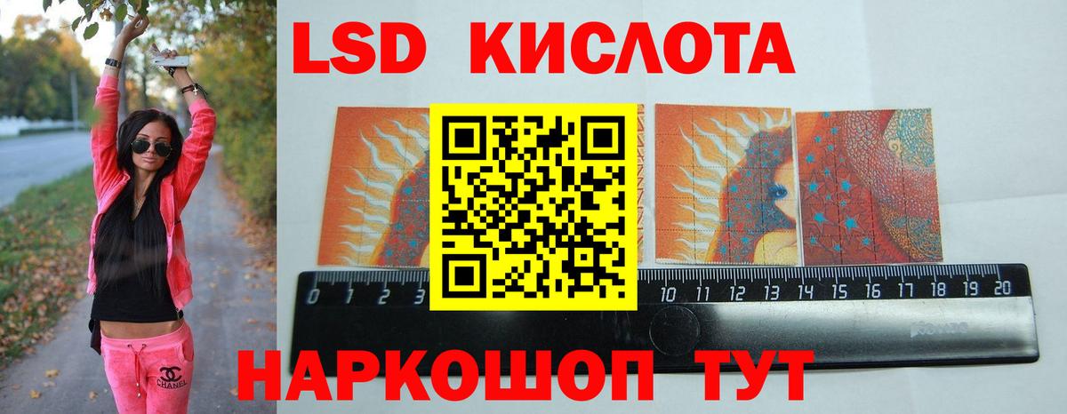 LSD-25 экстази ecstasy  Вход с VPN  Карталы  Лсд 25 экстази ecstasy 