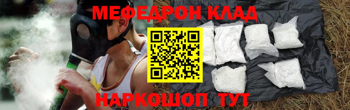 МЕФ  Гашиш  Где купить  НБОМе  Каннабис  Карталы  Вход с VPN  МЕФ кристаллы  Alpha-PVP СК   Гашиш  MDMA 