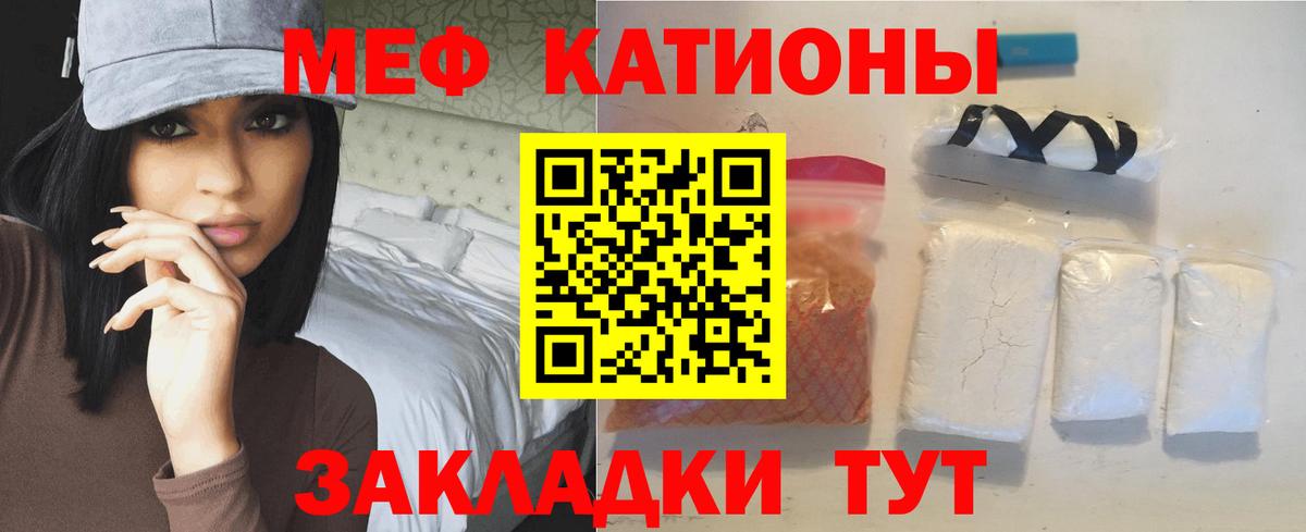МЕФ  Карталы