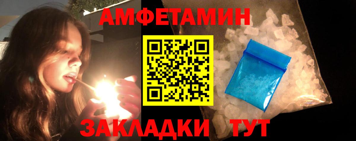 Метамфетамин мет Карталы