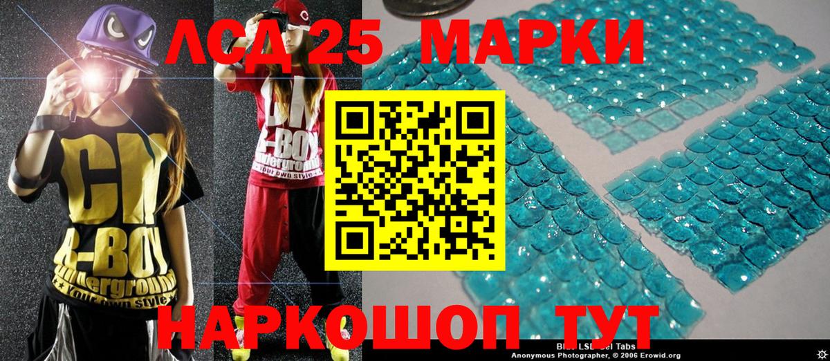 Марки 25I-NBOMe 1500мкг  Марки 25I-NBOMe 1500мкг  Марки 25I-NBOMe  Вход с VPN  Карталы 