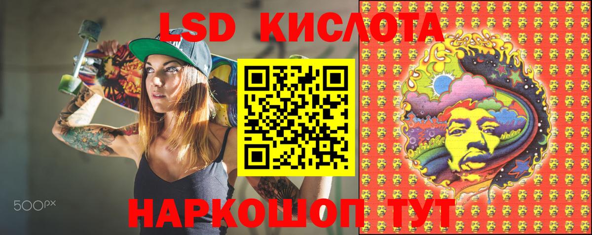 Марки N-bome 1,5мг Карталы