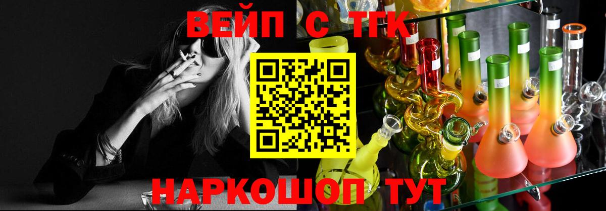 Карталы  ТГК Wax  где продают   ТГК Wax  Вход с VPN 