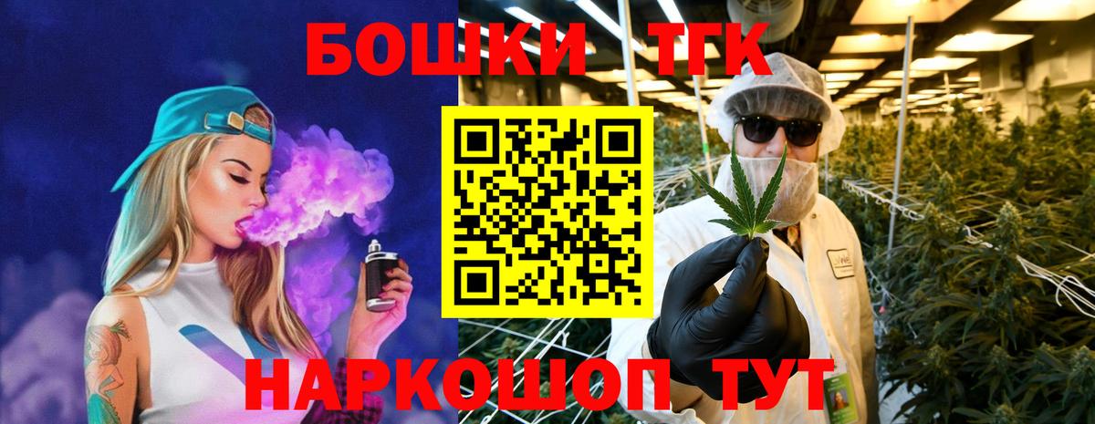 Конопля White Widow  Канабис тримм  МАРИХУАНА план  Вход с VPN  Карталы 
